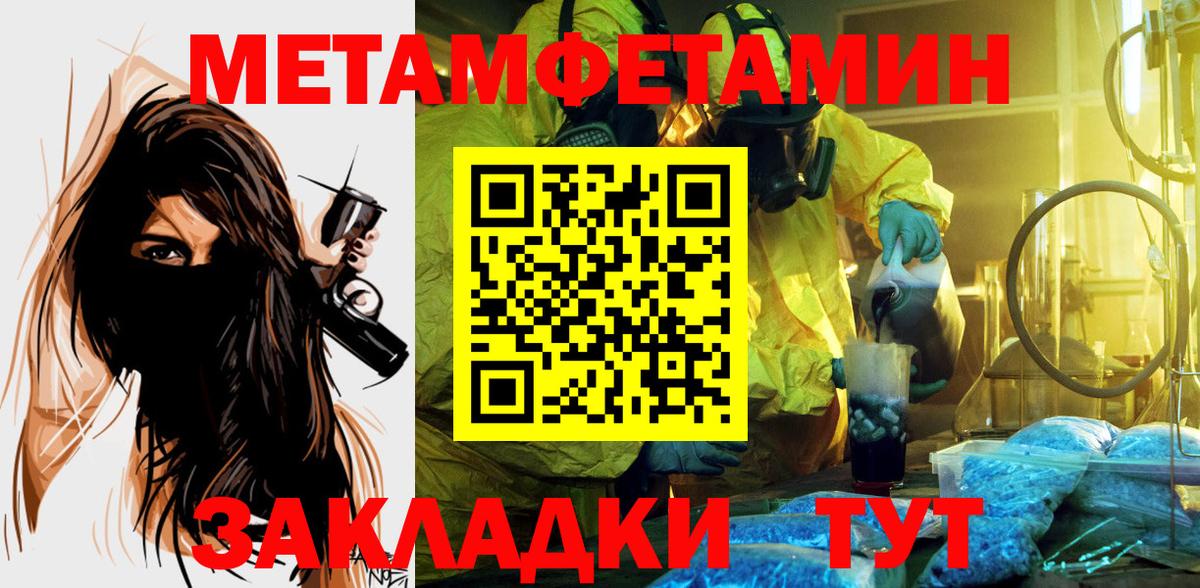АМФЕТАМИН 98%  KRAKEN   Каменск-Уральский  Вход с VPN 