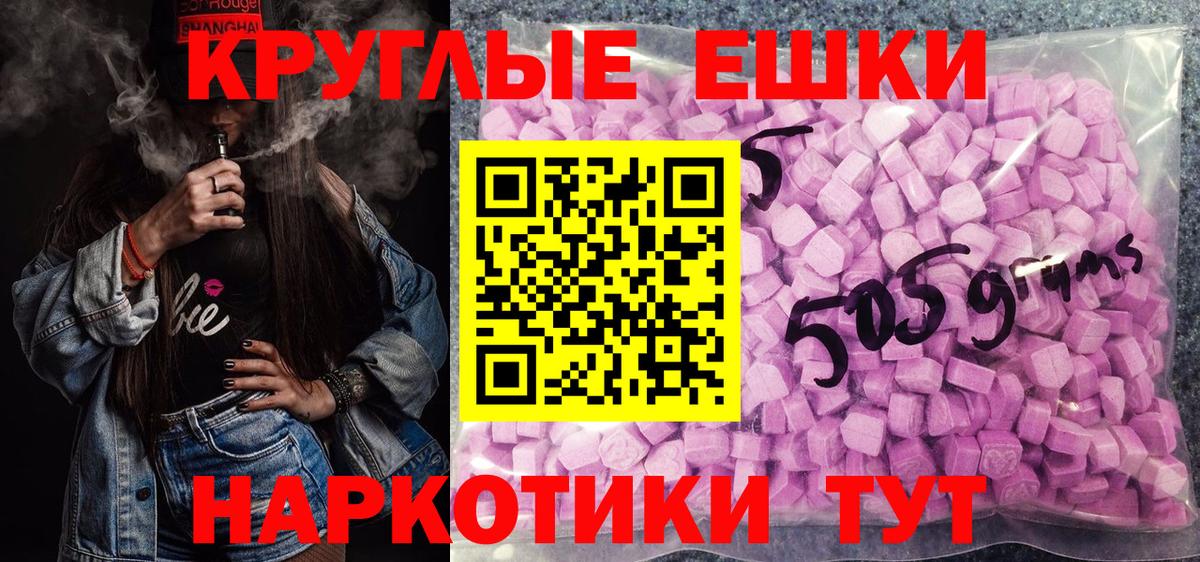 Экстази louis Vuitton Каменск-Уральский