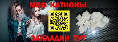 ALPHA PVP Ликино-Дулёво