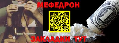 ALPHA PVP Ликино-Дулёво