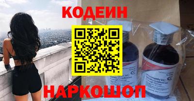 героин Лесосибирск