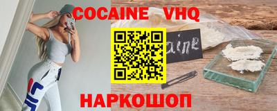 jwh Ливны