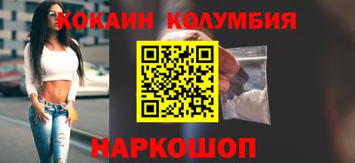героин Лесосибирск