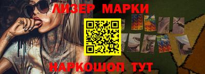 ALPHA PVP Ликино-Дулёво
