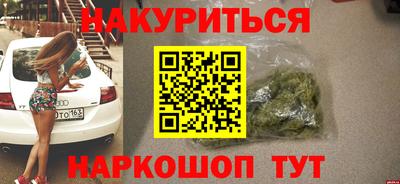 героин Лесосибирск