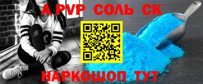 героин Лесосибирск