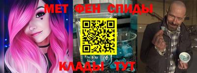 ALPHA PVP Ликино-Дулёво