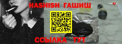 jwh Ливны