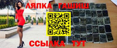 ALPHA PVP Ликино-Дулёво