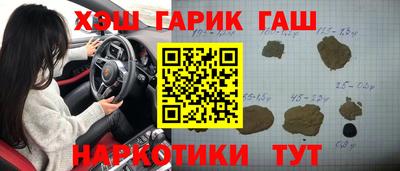 героин Лесосибирск