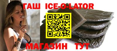 героин Лесосибирск
