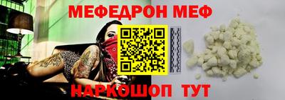 ALPHA PVP Ликино-Дулёво