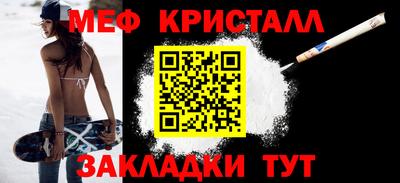 ALPHA PVP Ликино-Дулёво