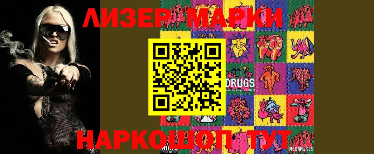 Каменск-Уральский  Лсд 25 экстази ecstasy  ЛСД экстази кислота  Вход с VPN 