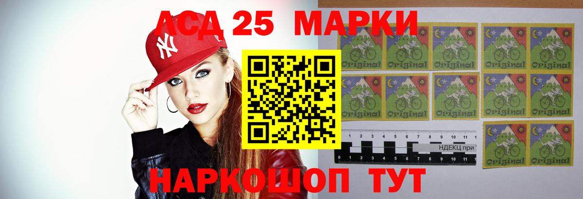 LSD-25 экстази кислота Каменск-Уральский