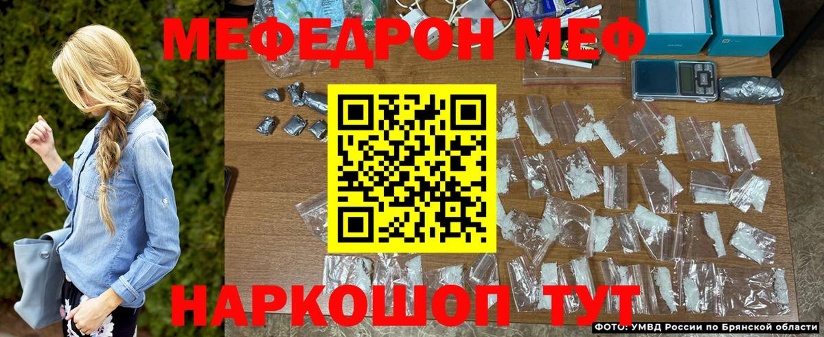 Меф  Мефедрон  Вход с VPN  МЯУ-МЯУ mephedrone  МЕФ VHQ  Каменск-Уральский 