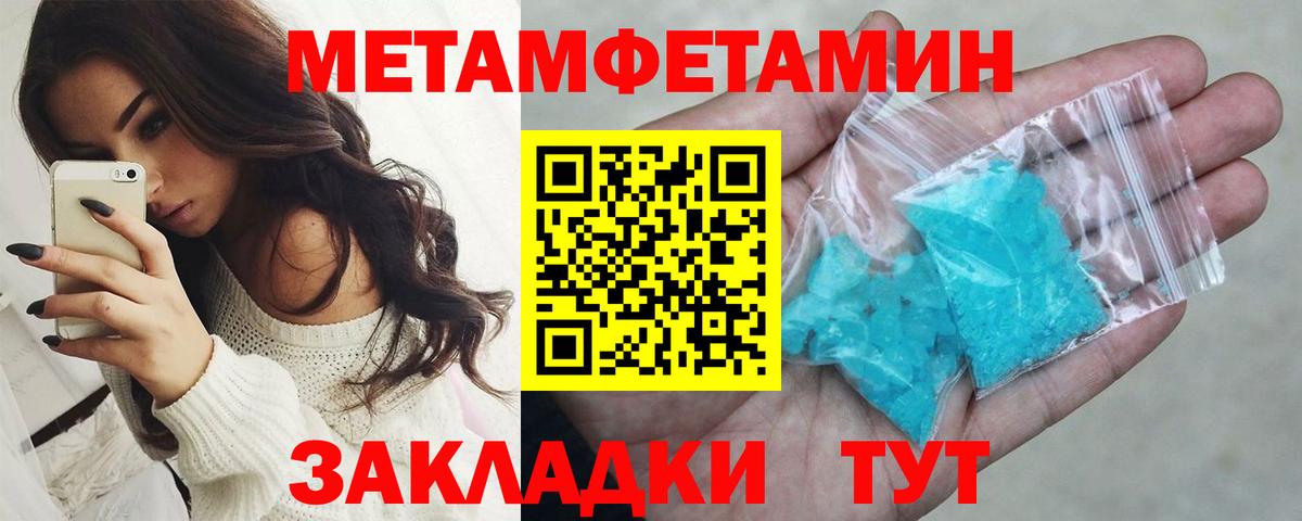 Первитин пудра  Вход с VPN  Каменск-Уральский  Первитин пудра 