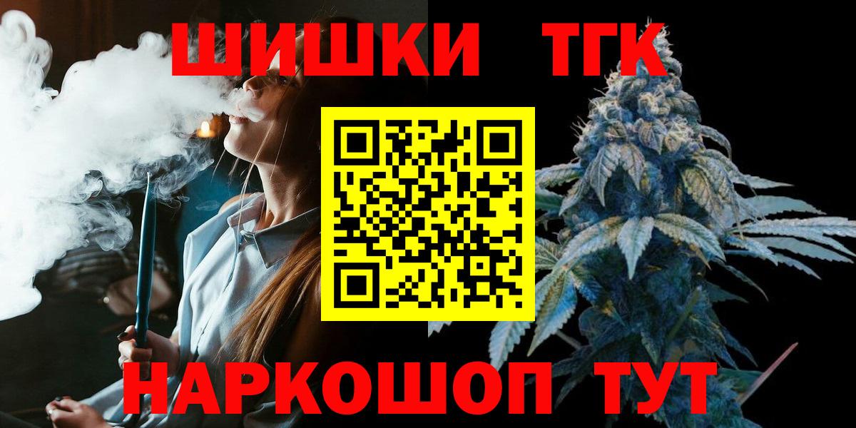Конопля Amnesia Каменск-Уральский